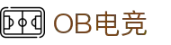 OB电竞·(中国大陆)